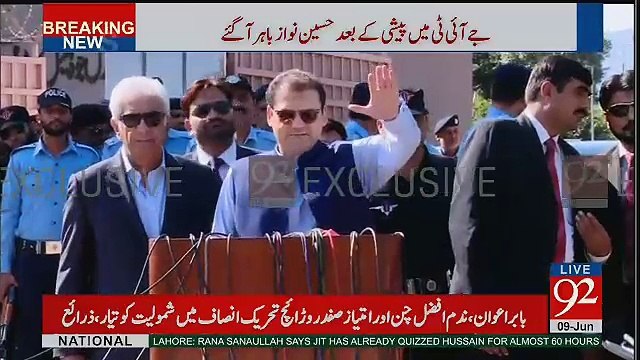 Hussain Nawaz Media Talk After 5 Hrs In JIT - 9th June 2017