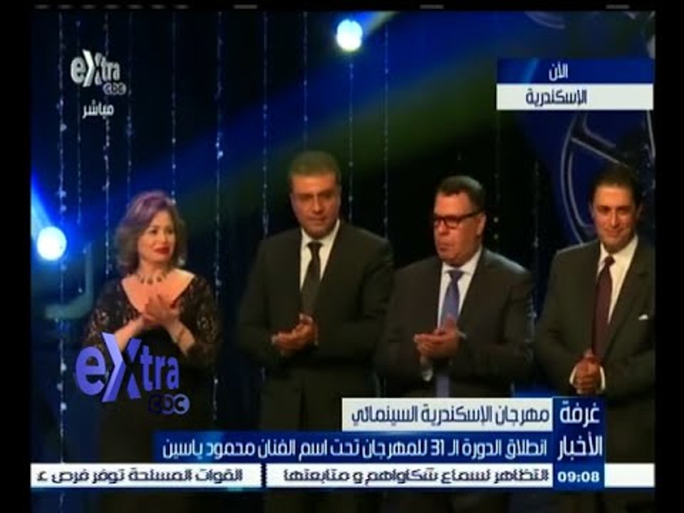 #غرفة_الأخبار | ‎انطلاق الدورة الـ31 لمهرجان ال...