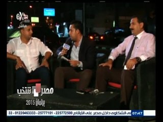 #مصر_تنتخب | لقاء مع مرشحي مجلس النواب ببورسعيد