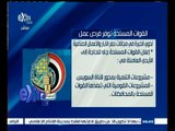 #غرفة_الأخبار | ‎القوات المسلحة توفر فرص عمل لذوي الخبرة في مجالات حفر الأبار و لأعمال الصناعية