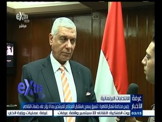 #غرفة_الأخبار | ‎‎‎‎‎‎‎‎‎‎‎‎‎‎‎‎‎‎‎لقاء مع رئيس محكمة شمال القاهرة حول الانتخابات