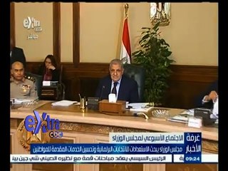 #غرفة_الأخبار | ‎المتحدث باسم مجلس الوزراء ‫:‬ المجلس وافق على انشاء مصنع لتدوير المخلفات بكفر الشيخ