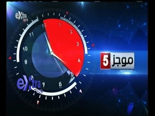 #غرفة_الأخبار | ‎‎‎‎‎‎‎‎‎‎‎‎‎‎‎‎‎‎‎‎موجز أخبار الخامسة مساءاً | 2 سبتمبر 2015