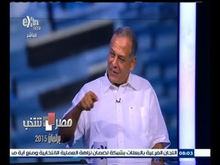 #مصر_تنتخب | استعدادات الأحزاب لخوض الانتخابات البرلمانية  - الجزء الثاني