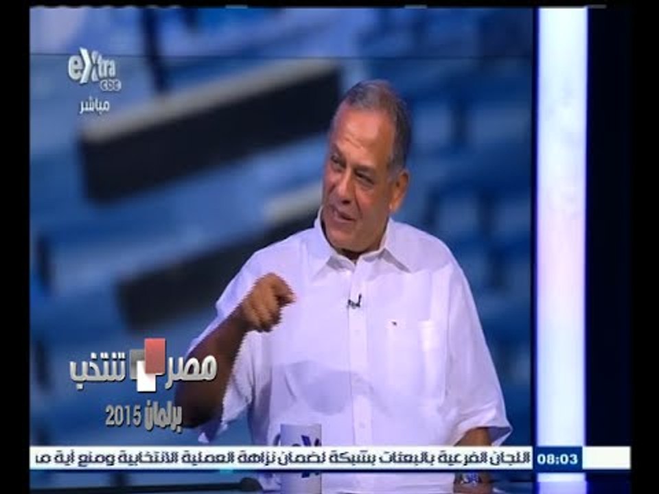 #مصر_تنتخب | استعدادات الأحزاب لخوض الانتخابات...