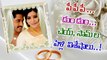 Wedding Bells : Samantha-Naga Chaitanya Marriage Date Confirmed