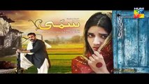 Sammi Epi no  19 HUM TV Drama 4 June 2017(360p) (1)
