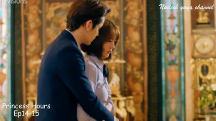Princess Hours Thailand Ep14 - Ep15 preview