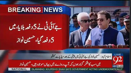 Planted Question Was Asked From Hussain Nawaz Watch