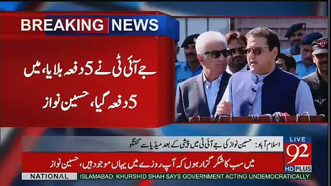 Planted Question Was Asked From Hussain Nawaz Watch