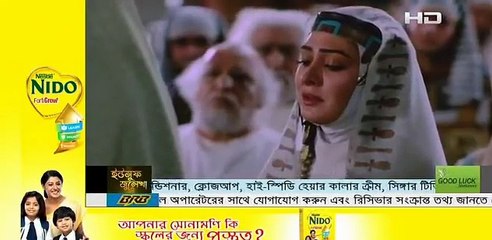 Yousuf Zulekha Bangla Episode-91 II SATV II High Quality