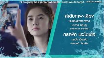 [Engsub EP 4A] - Waterboyy The Series EP 4A - Thailand BL Series