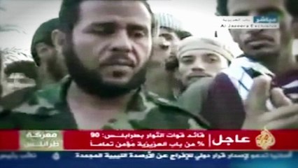 تعرف على نشاط 59 شخصًا و12 كيانًا بقطر على قوائم الإرهاب