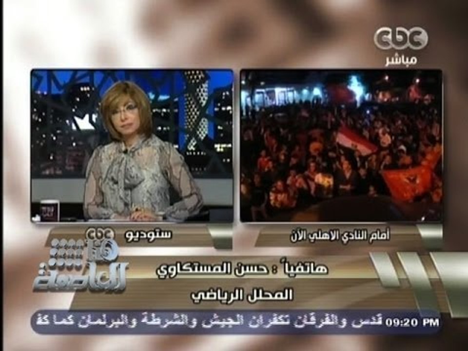 ‎حسن المستكاوي لـ ‫#‬هنا_العاصمة‫:‬ كرة القدم ب...
