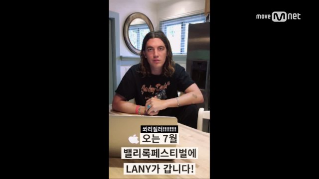 [2017 밸리록] 레이니가 밸리록에 보내온 인사