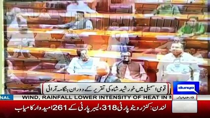 Khursheed Shah Create Hangama In Parliament