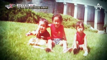 먹거리 X파일.E271.170609 -2