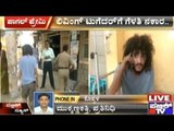 Koppal: Israeli Resident Attempts Suicide After Girl Refuses To Live In With Him