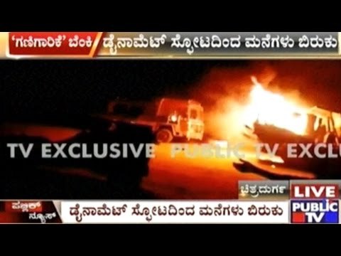 VIDEO: Chitradurga's Abbigere Villagers Set Lorries On Fire In Protest Of Illegal Mining