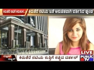 Skybar TV Actress Assault: Darshan Released After He Apologises To Actress