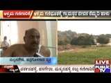 Yadagiri : Illegal Rock Mining In Area Increases Life Risks & Scares Residents