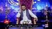 Ramzan Main Bol Aamir Liaquat Ke Sath – 9th June 2017 Part 2