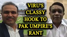 ICC Champions Trophy : Virender Sehwag replies classily to Rashid Latif distastefully rant | Oneindia News