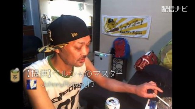 【ウナちゃんマン】破局したゲルゲから凸！　今後の事を話し合う（ツイキャス）