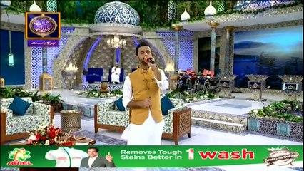 Mera Dil Badal De Naat by Waseem Badami