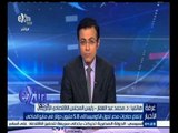 #غرفة_الأخبار | ‎ارتفاع صادرات مصر لدول الكوميسا الى 5.8 مليون دولار