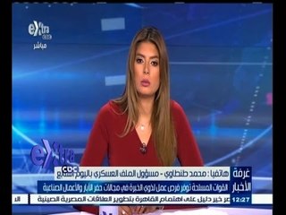 #غرفة_الأخبار | ‎‎‎‎‎‎‎‎‎‎‎‎‎‎‎‎القوات المسلحة توفر فرص  لذوي الخبرة في مجالات حفر الابار