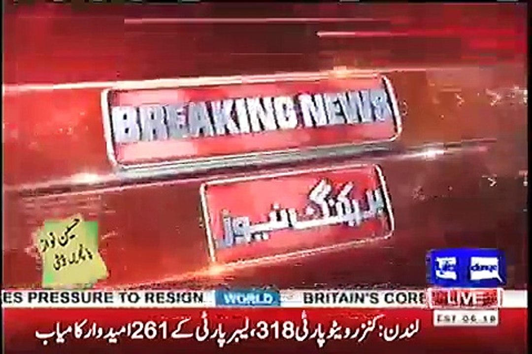 JIT Per Hamlay Sa Mutalaq PMLN Leader Rana SanaUllah Ka Bara Bayan