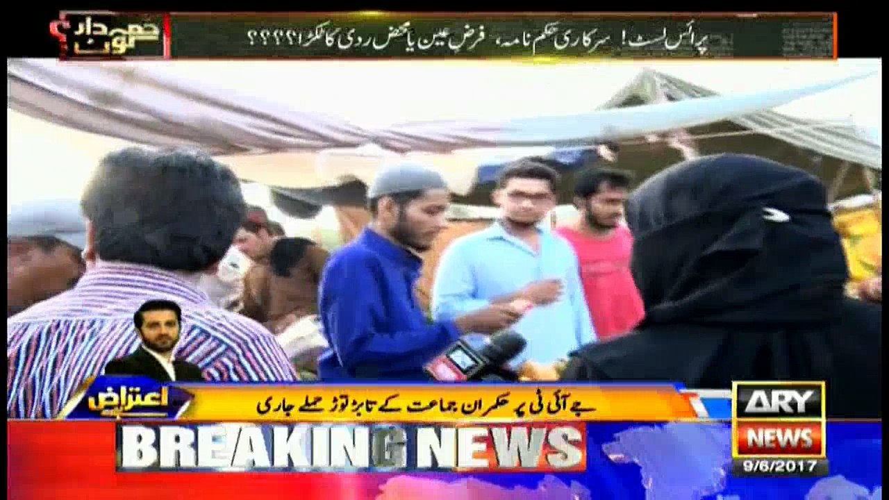Zimmedar Kaun 9th June 2017