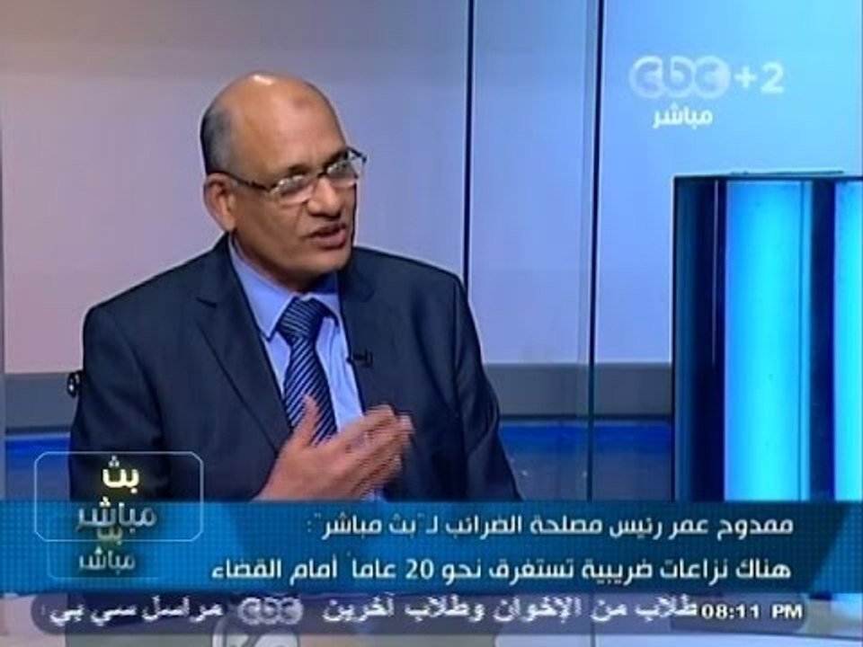 #بث_مباشر - رئيس مصلحة الضرائب : نحاول جمع 325 مليار جنيه هذا العام