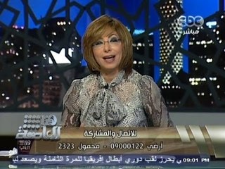 #هنا_العاصمة - ‎فوز #الأهلي بدوري أبطال أفريقيا