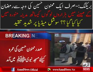 What Happened With People In Madina Because Of Mamnoon Hussain