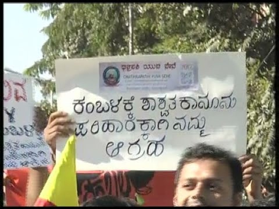 Save Kambala: now Protest in Bengaluru