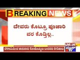 Tumkur: Dhyan Foundation Demands 1.7 Lakhs From Farmers For Returning Their Seized Cattle