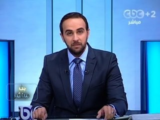#بث_مباشر - وزير #الخارجية يتوجه لـ #السنغال لتعزيز العلاقات بين البلدين
