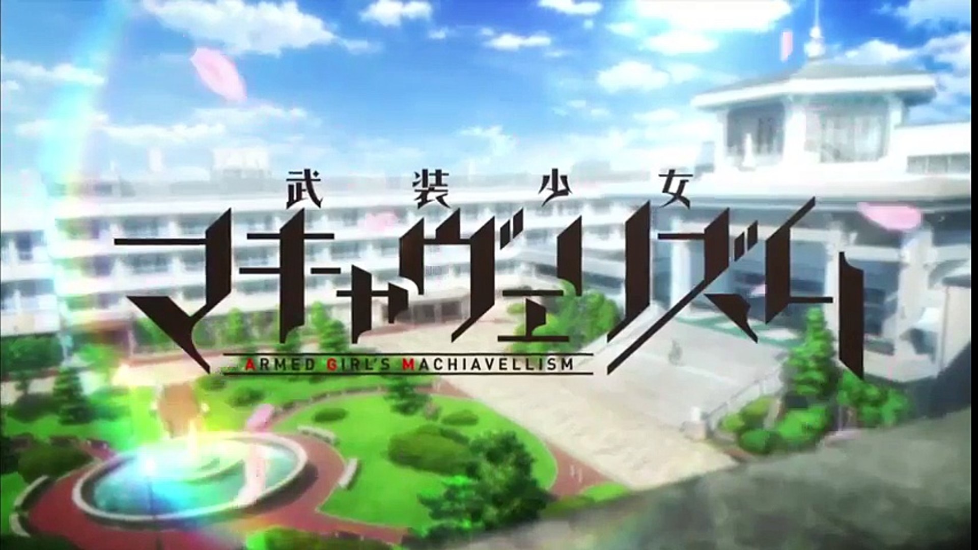 武装少女マキャヴェリズム 第6話 Busou Shoujo Machiavellianism Video Dailymotion