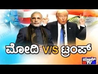 Public TV | Special Time: Modi v/s Trump | Jan 22nd, 2017