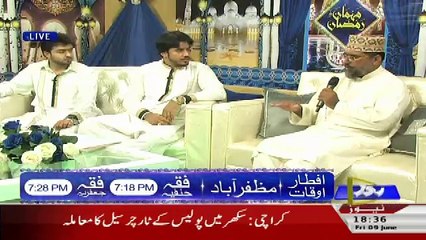 Mehman Ramzan On Roze Tv – 9th June 2017