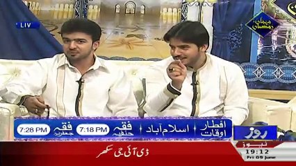 Mehman Ramzan On Roze Tv – 9th June 2017