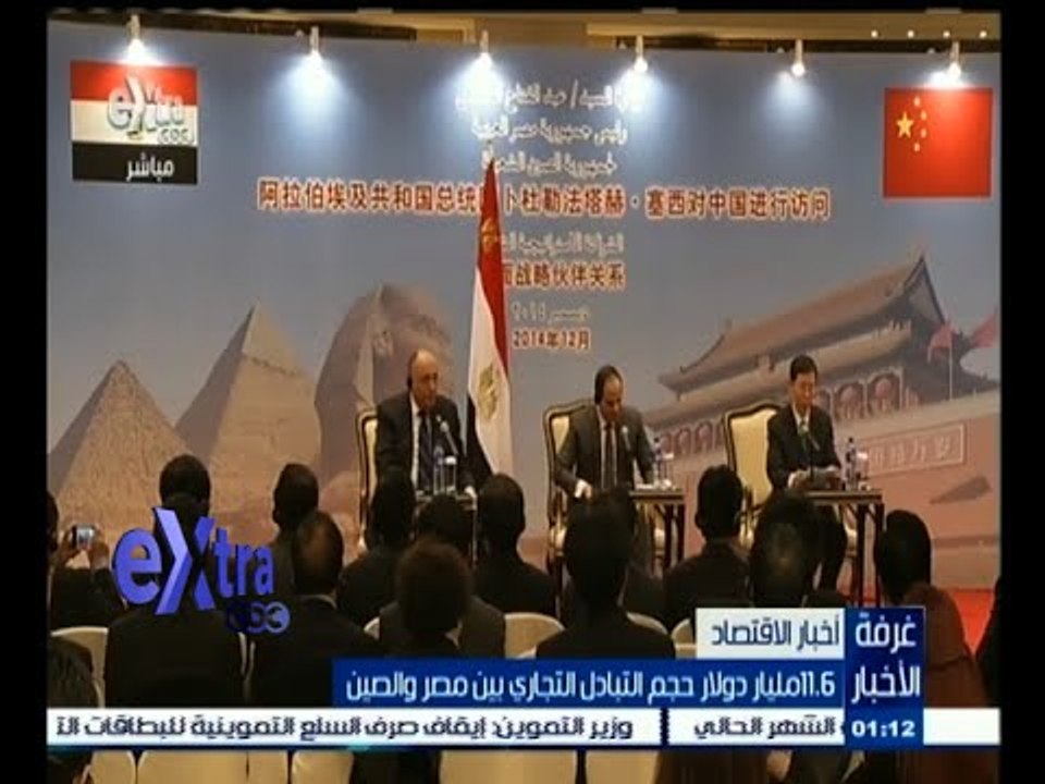 #غرفة_الأخبار | تقرير .. 11‪.‬6 مليار دولار حجم...