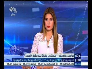 #غرفة_الأخبار | علاء حيدر يوضح جدول زيارة السيسي للصين وأهم الاتفاقات الدولية بين البلدين