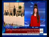 #غرفة_الأخبار | سامي القمحاوي يشرح جدول زيارة الرئيس السيسي للصين