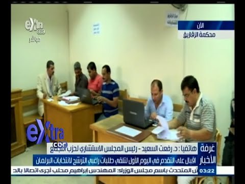 #غرفة_الأخبار | رفعت السعيد: يجب الإسراع في إكمال خارطة الطريق لوضع مصر على الطريق الصحيح