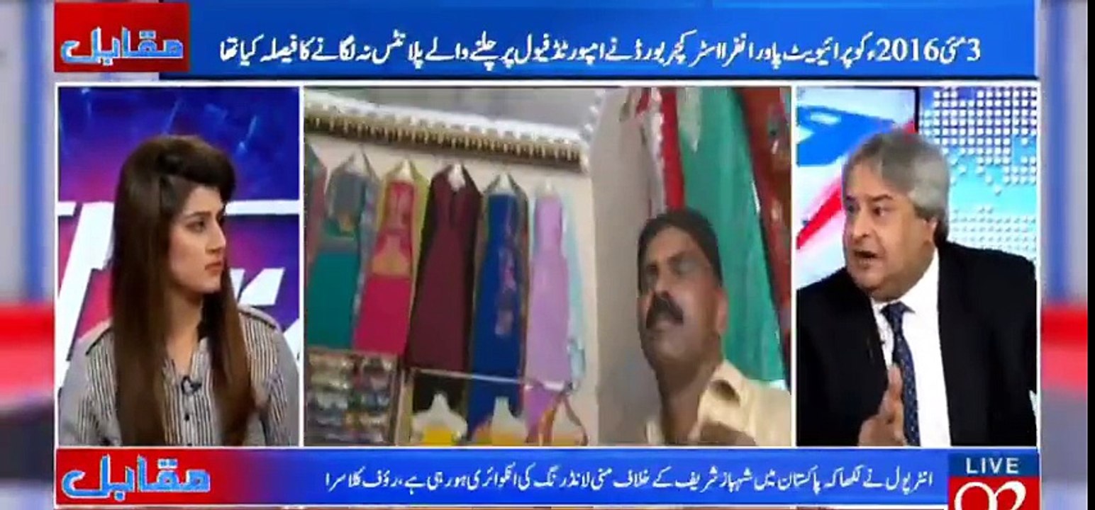 What Kind of Failed and Corrupt Strategy PML-N is Using Regarding Load-Shedding - Amir Mateen Reveals