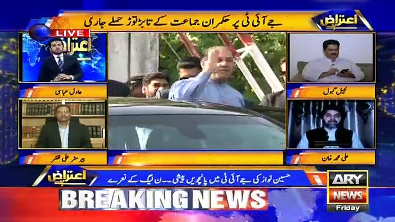 Aitraaz Hai - 9th June 2017