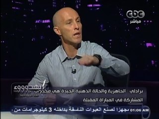 #بهدوووء  - فرص #الحضري و #أحمد_زكي أمام #غانا في لقاء العودة